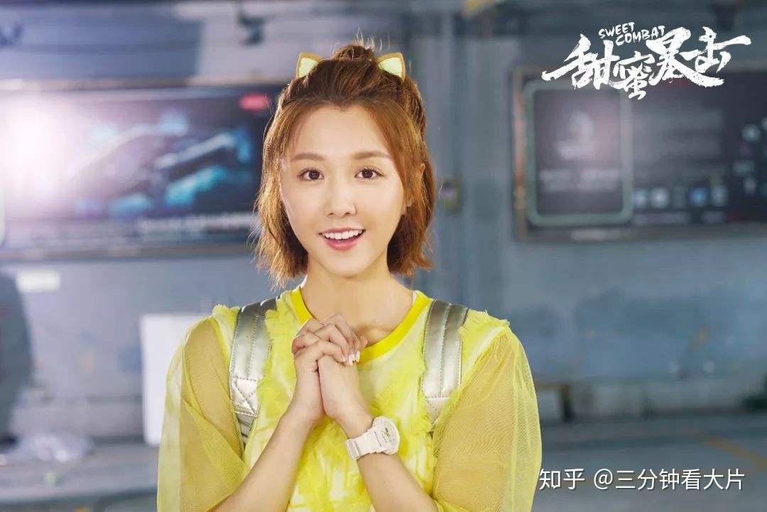《甜蜜暴击》是鹿晗和关晓彤的定情之作,剧中关晓彤饰演的方宇虽然和