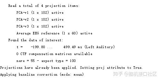 mne中数据结构evoked及其对象创建