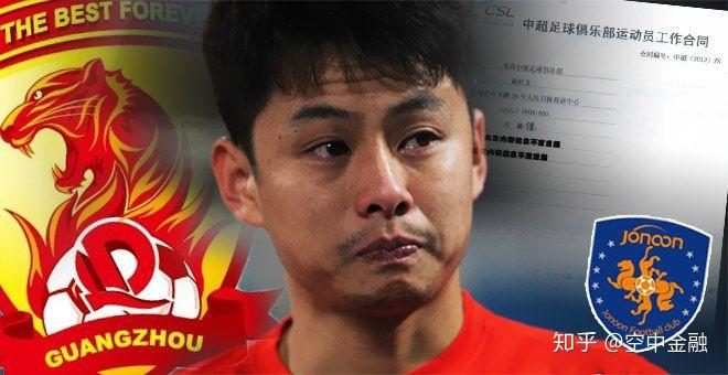 空中金融谈热点:崔永元怒撕范冰冰!关于阴阳合