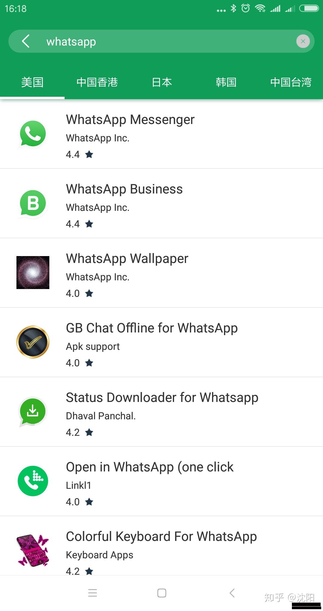 whatsapp国内不能用吗-whatsapp在国内不能用怎么办
