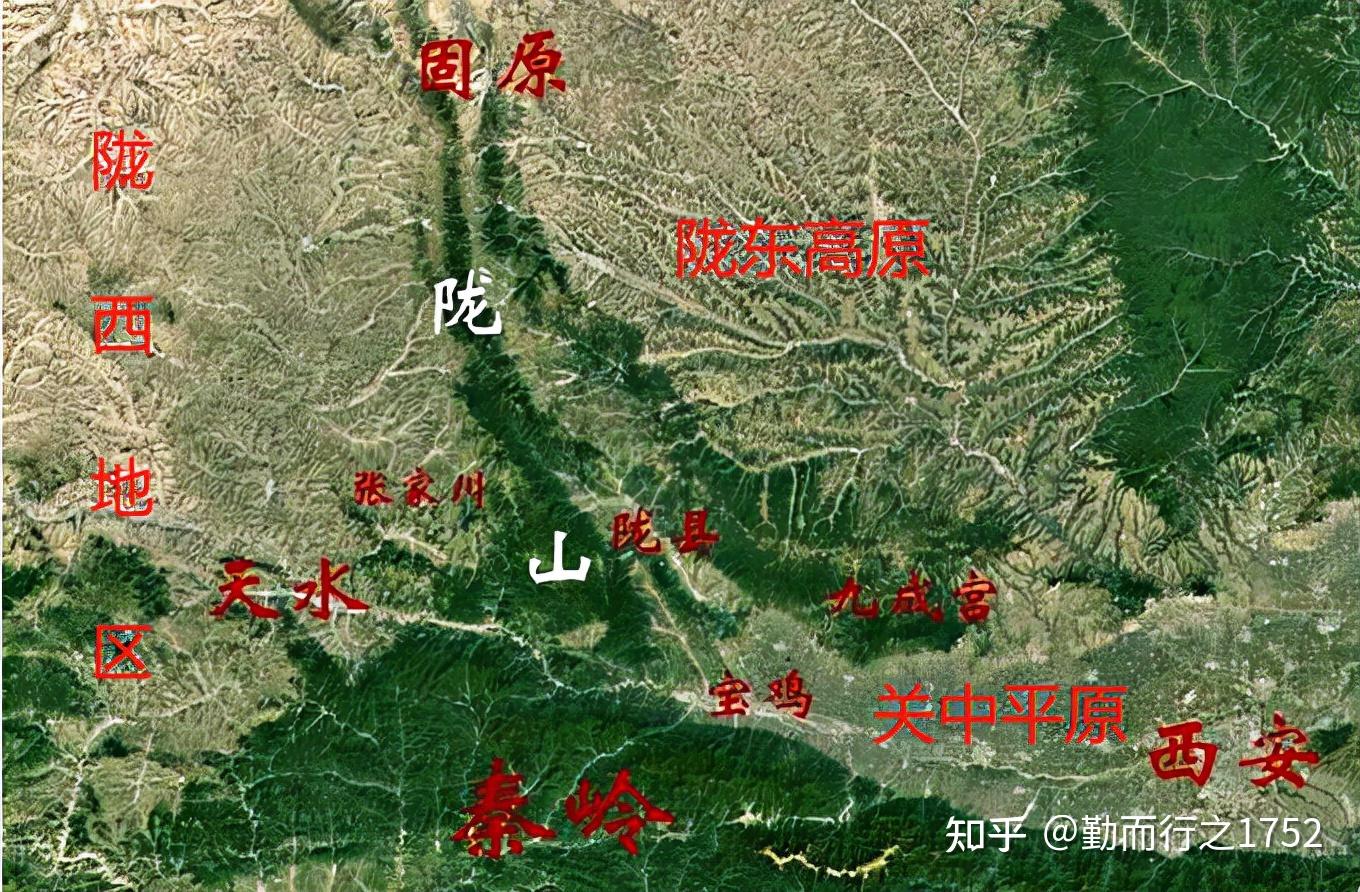 从地理角度看历史:得陇望蜀的陇在哪里? - 知乎