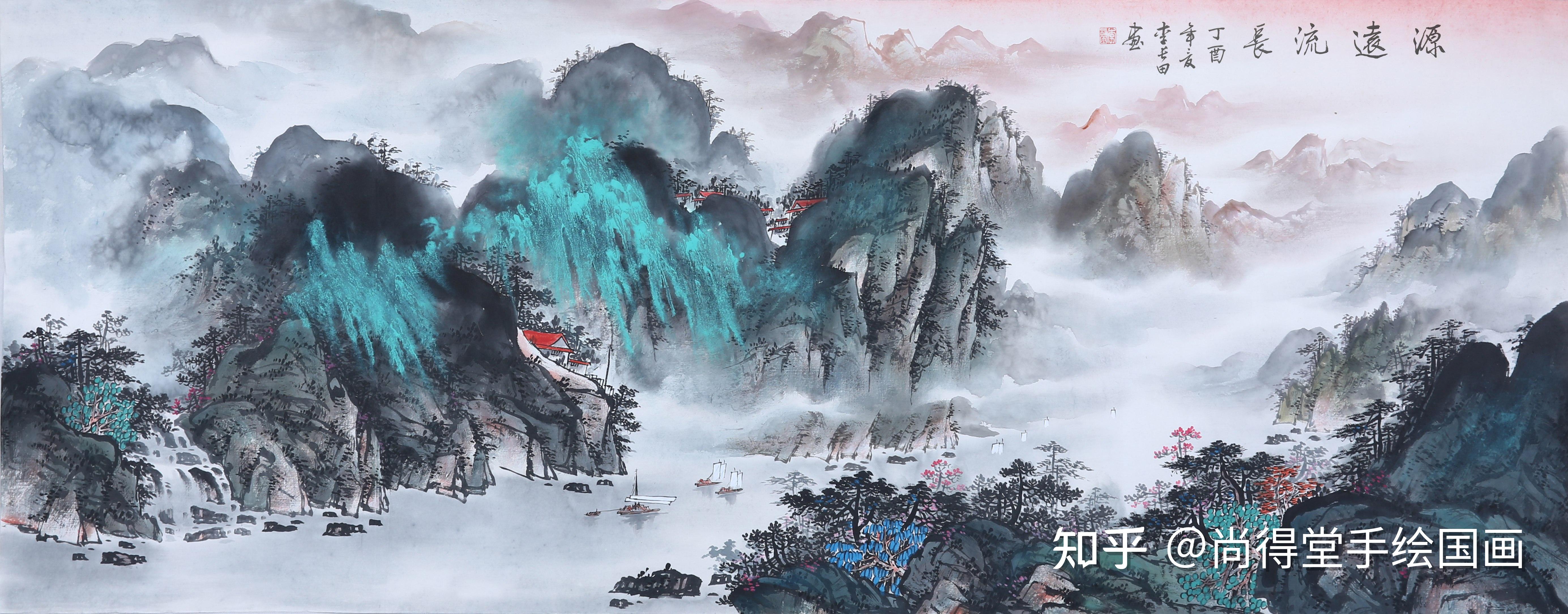 经典风水画赏析——源远流长 - 知乎