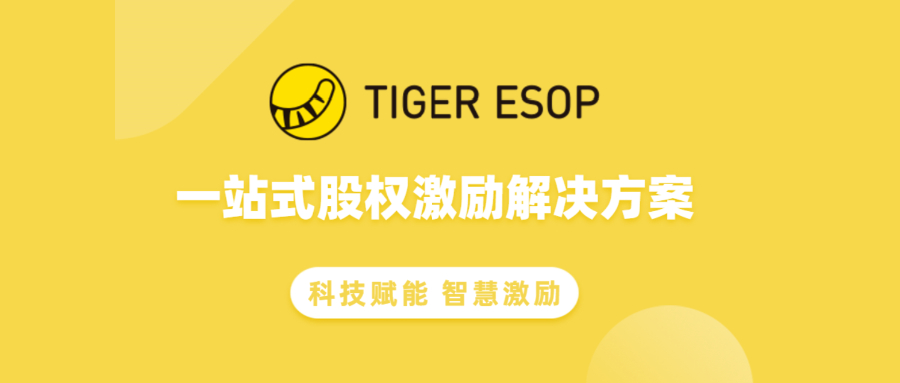 老虎证券吧(老虎证券怎么样)