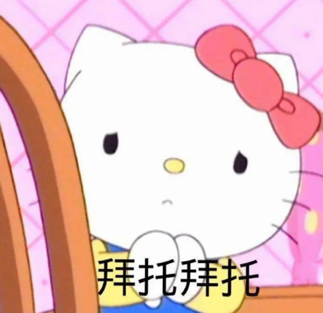 逗人开心的表情包 - 知乎