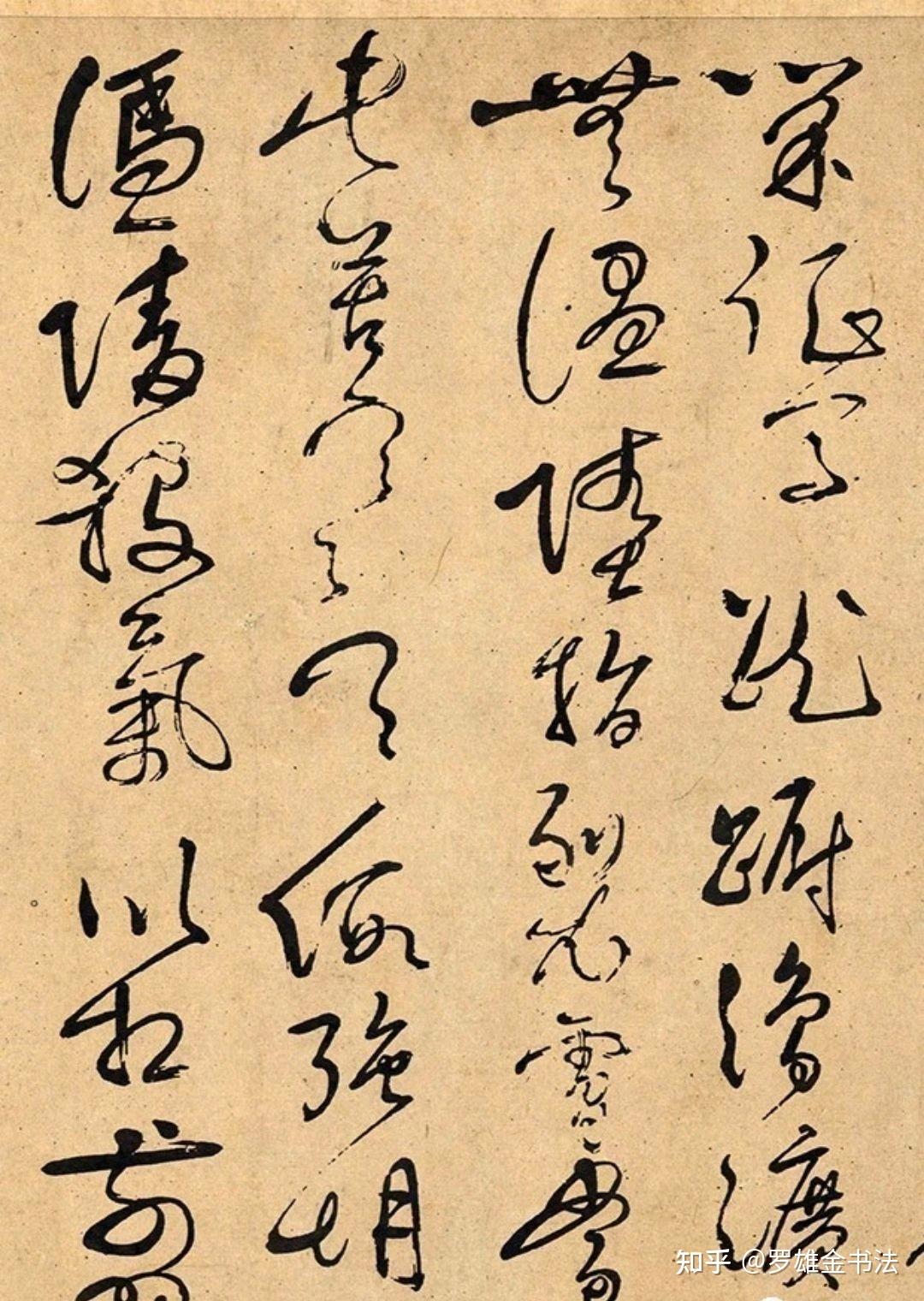 岳飞书法水平真高，草书一绝，领先秦桧，令人敬佩，堪称书法家！ - 知乎