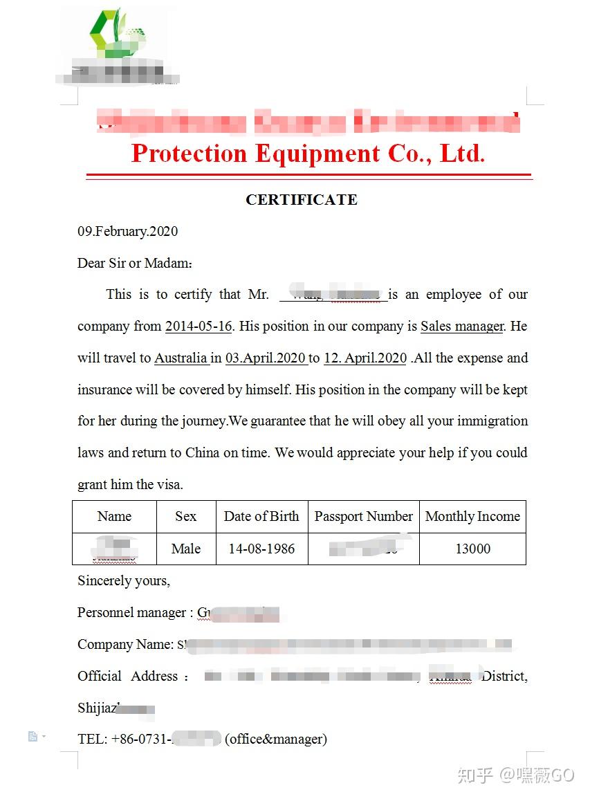 个人资信证明英文对照 zhuanlan.zhihu.com