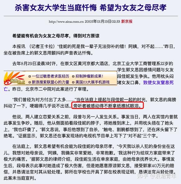 请看这段描写:讲述自己跟段佳妮在一起的时光,一遍遍表达自己有多爱段