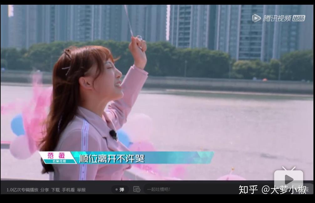 如何评论创造101里的范薇