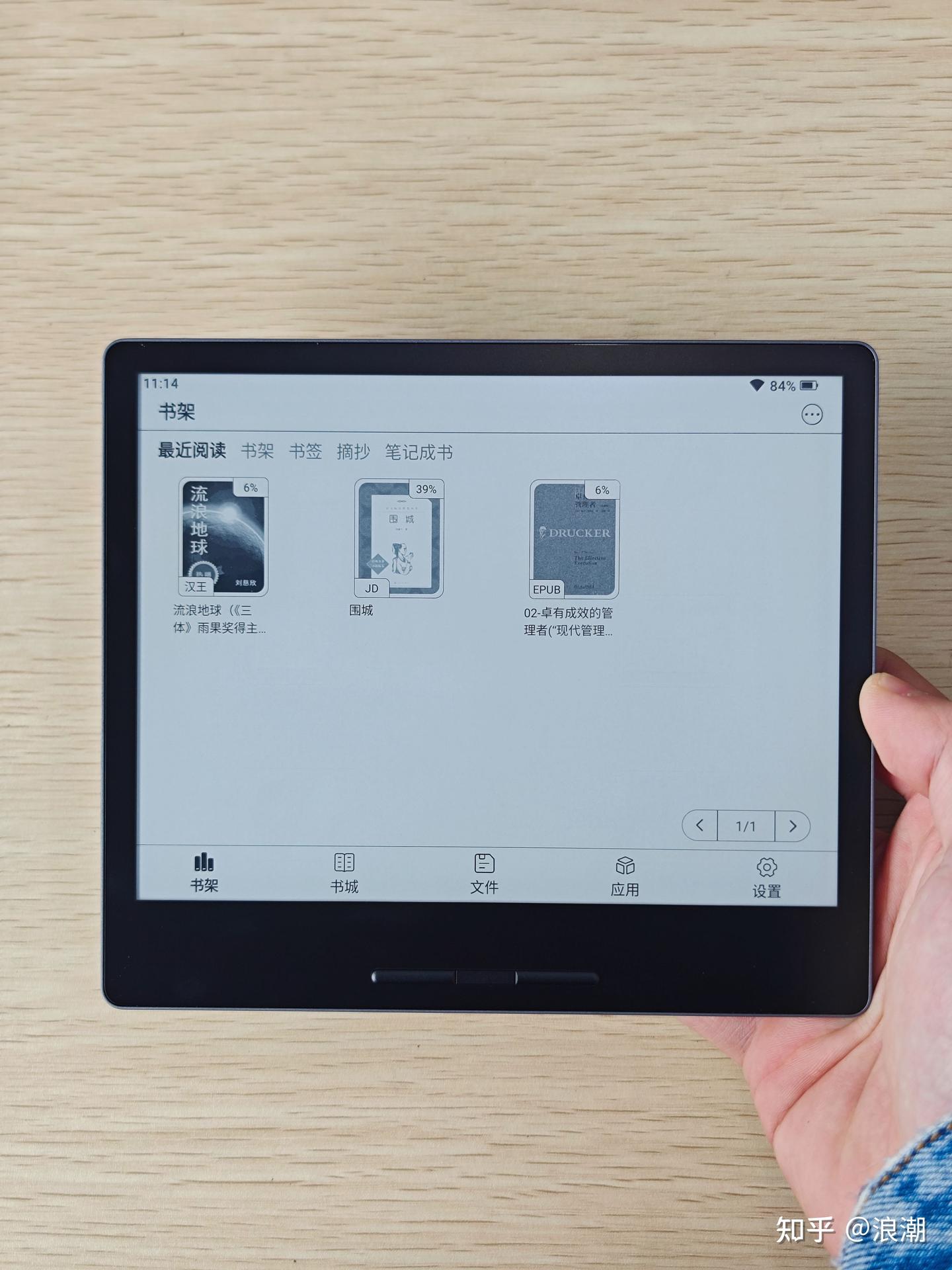 汉王Clear7 Turbo开箱，千元档最强电纸书阅读器？ - 知乎