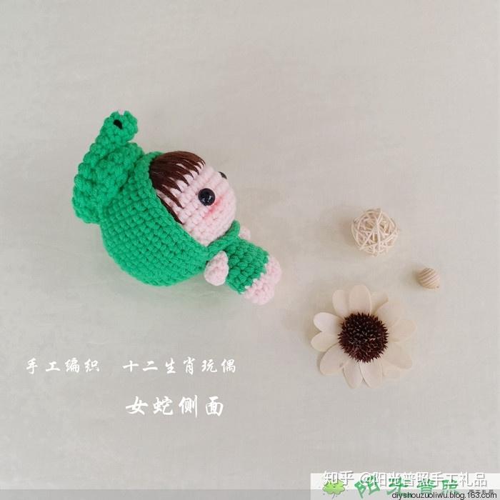 手工编织十二生肖玩偶之小青蛇公仔!免费图解哦!