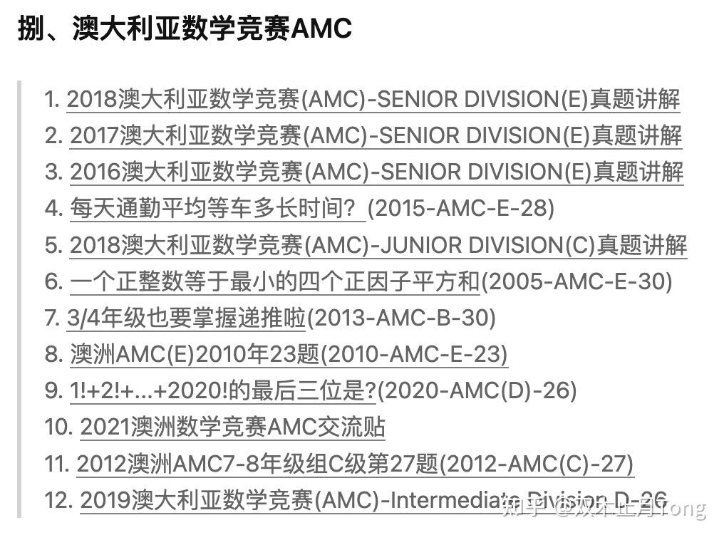 2021 AMC C 30 2021-amc-c-30