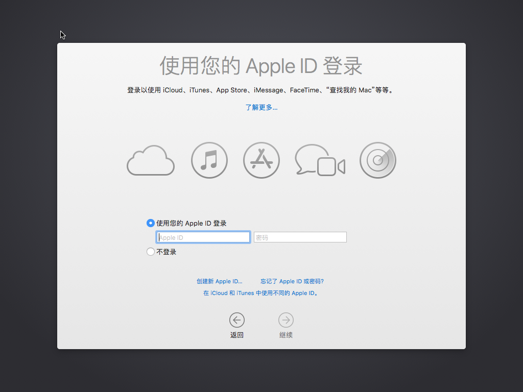 【黑果小兵】小米Pro macOS High Sierra 10.1