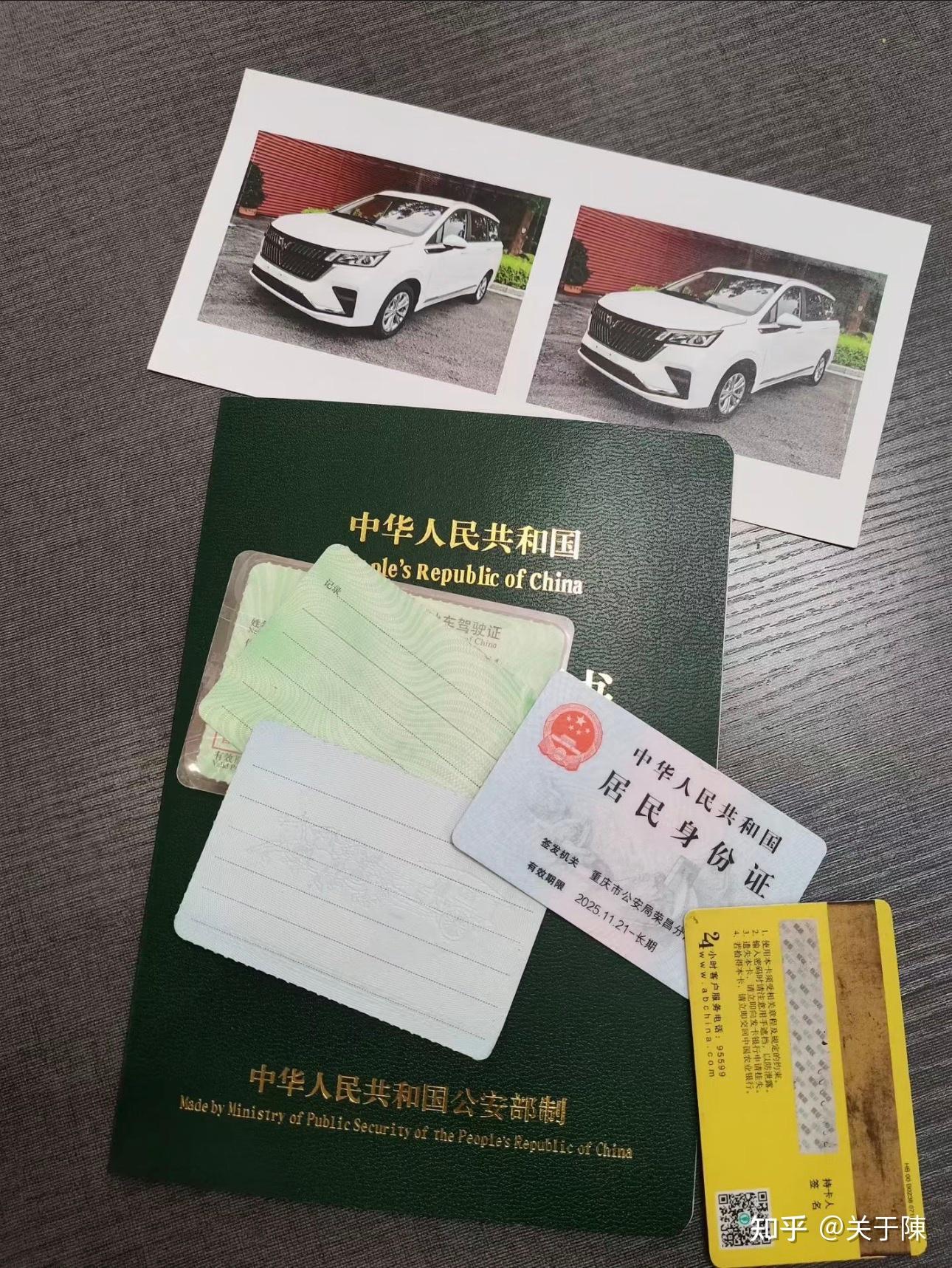 汽车抵押是押绿本还是押车 你知道吗❓