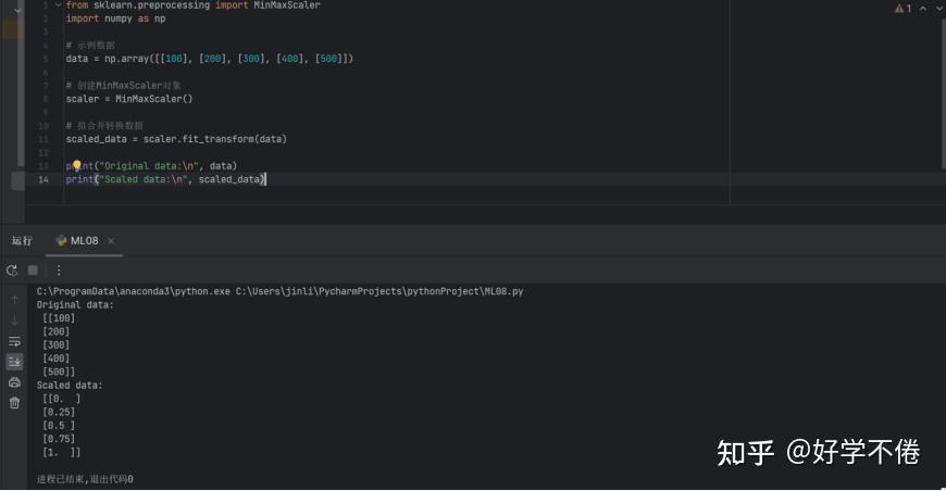 Python机器学习数据归一化处理方法 - 知乎