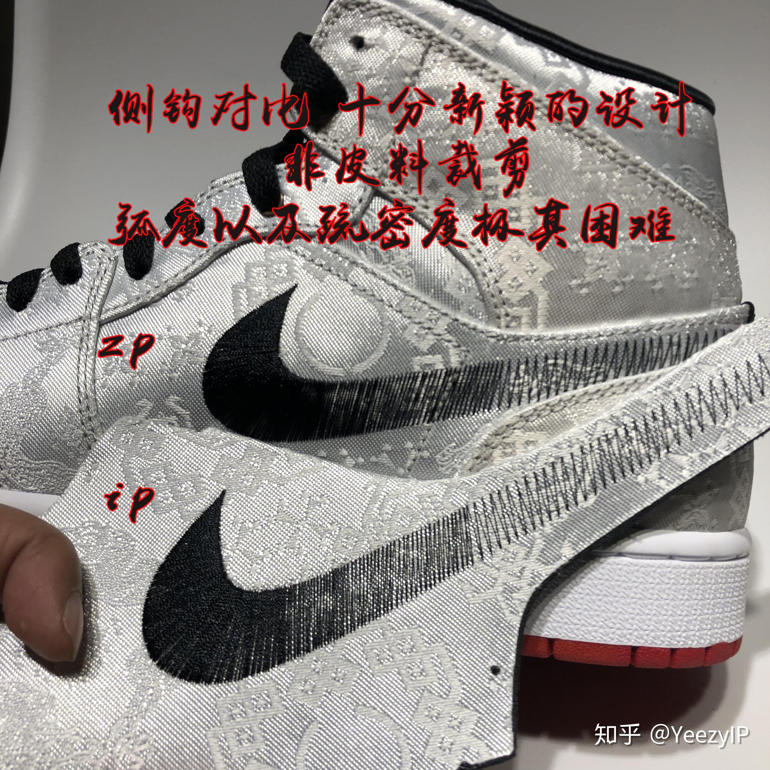 教你如何一眼辨别陈冠希aj1mid白丝绸