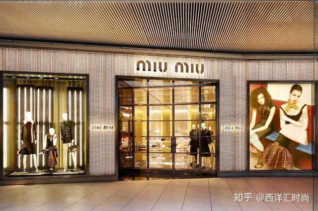 miumiu是奢侈品吗miumiu属于几线品牌