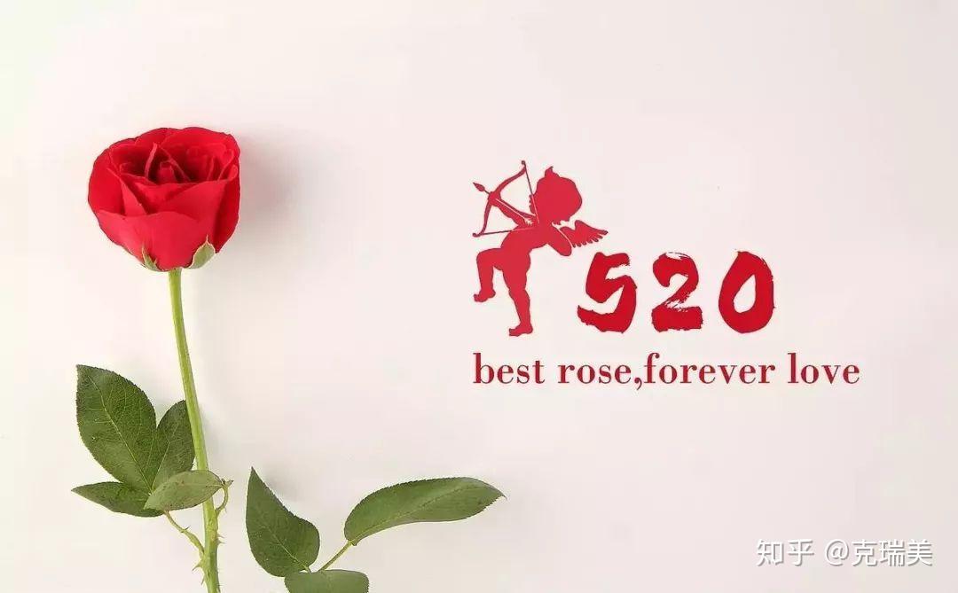 520 | 以爱之名,守护一生健康