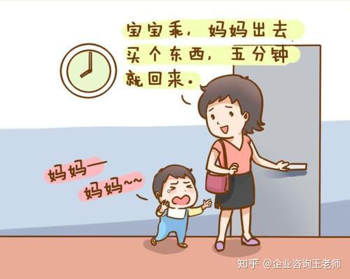 媽媽別上班兒一首兒歌所反應的社會現象女性值得反思