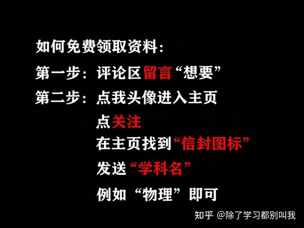 高中数学教师资格证面试教案模板_高中物理试讲教案模板_高中文言文教案模板