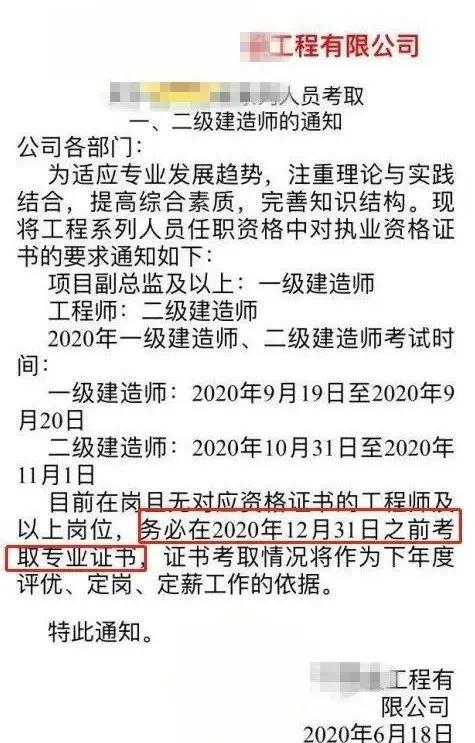 挂靠建造师证多少钱_建造师证有什么用_二级房建建造师证查