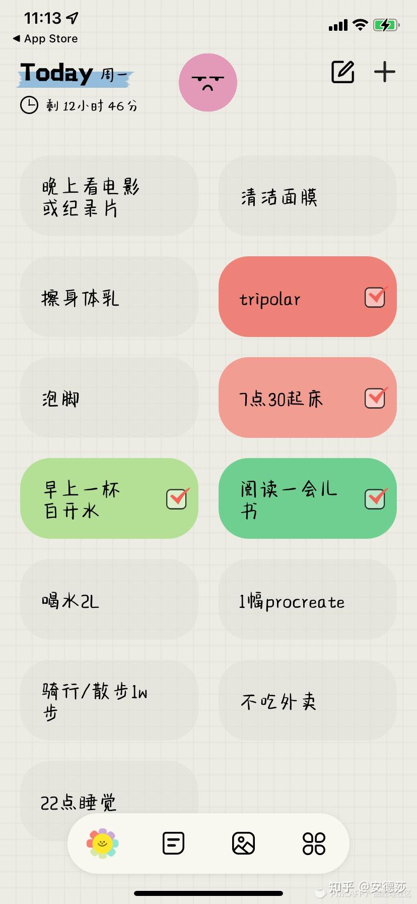 打卡APP体验:微笑todo,交互设计很强 - 知乎