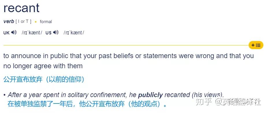 stem from sth 源自;由…造成