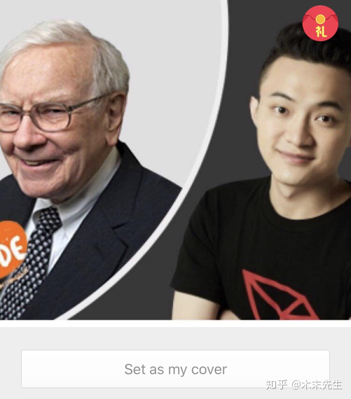 如何评价孙宇晨微博宣布因病取消巴菲特午餐