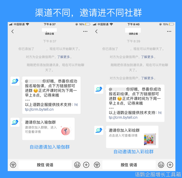 企业微信朋友圈在哪里看_微信企业可以看到朋友圈吗_圈微信朋友看企业怎么看