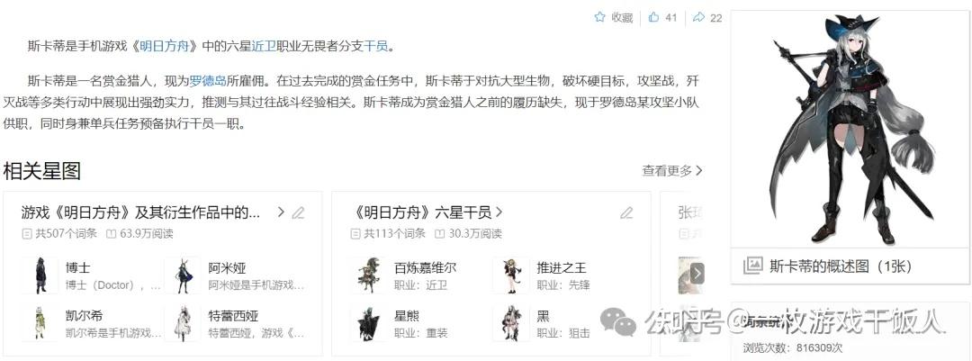 聊一聊游戏中的角色概念