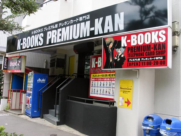 ブックオフ Bookoff Bookoff 池袋サンシャイン60通り店 リニューアル情報 Facebook
