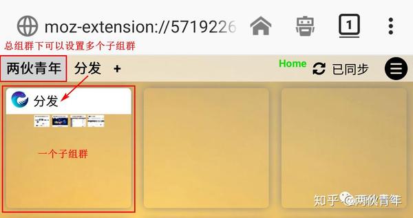 一个插件如何让几千个浏览器书签想来就来,想走就走? - 知乎