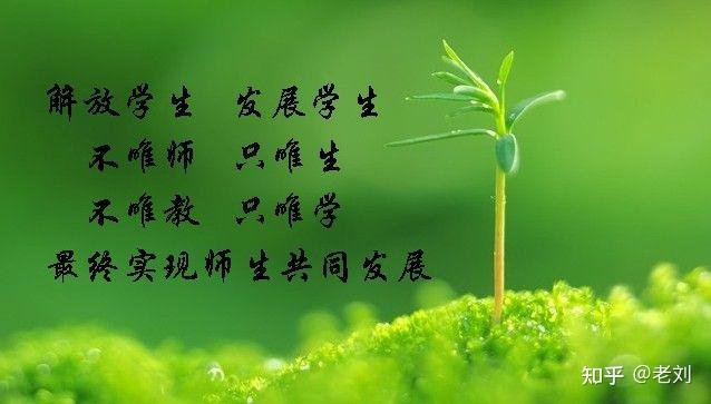 教育其实很美的图片图片