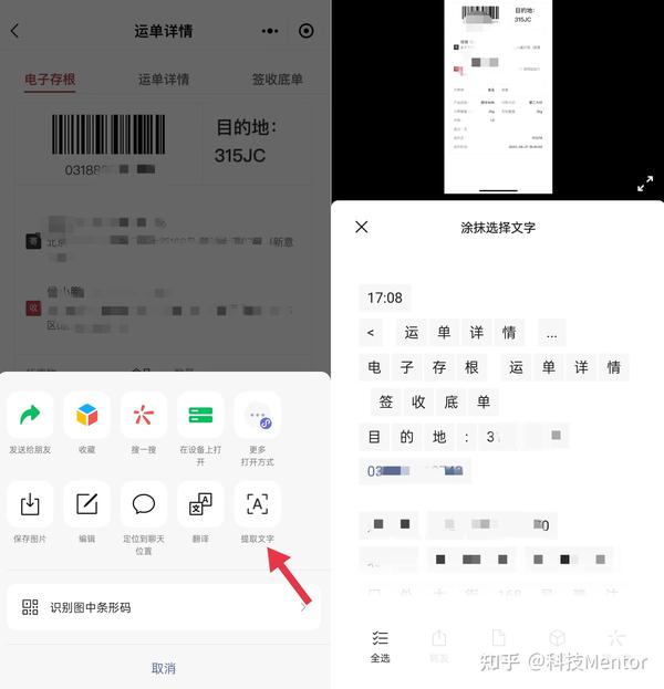 微信更新版本6_微信版本更新怎么操作_微信版本更新好还是不更新好