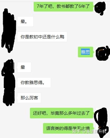 语言学习没有捷径可言 知乎