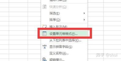 WPS里无法粘贴截图 - 知乎