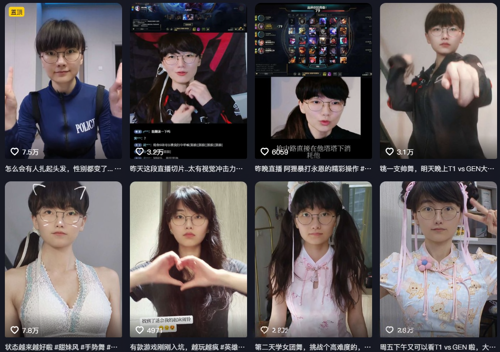电竞圈惊现女版Faker擦边直播，网友直呼“生理不适”！ - 知乎