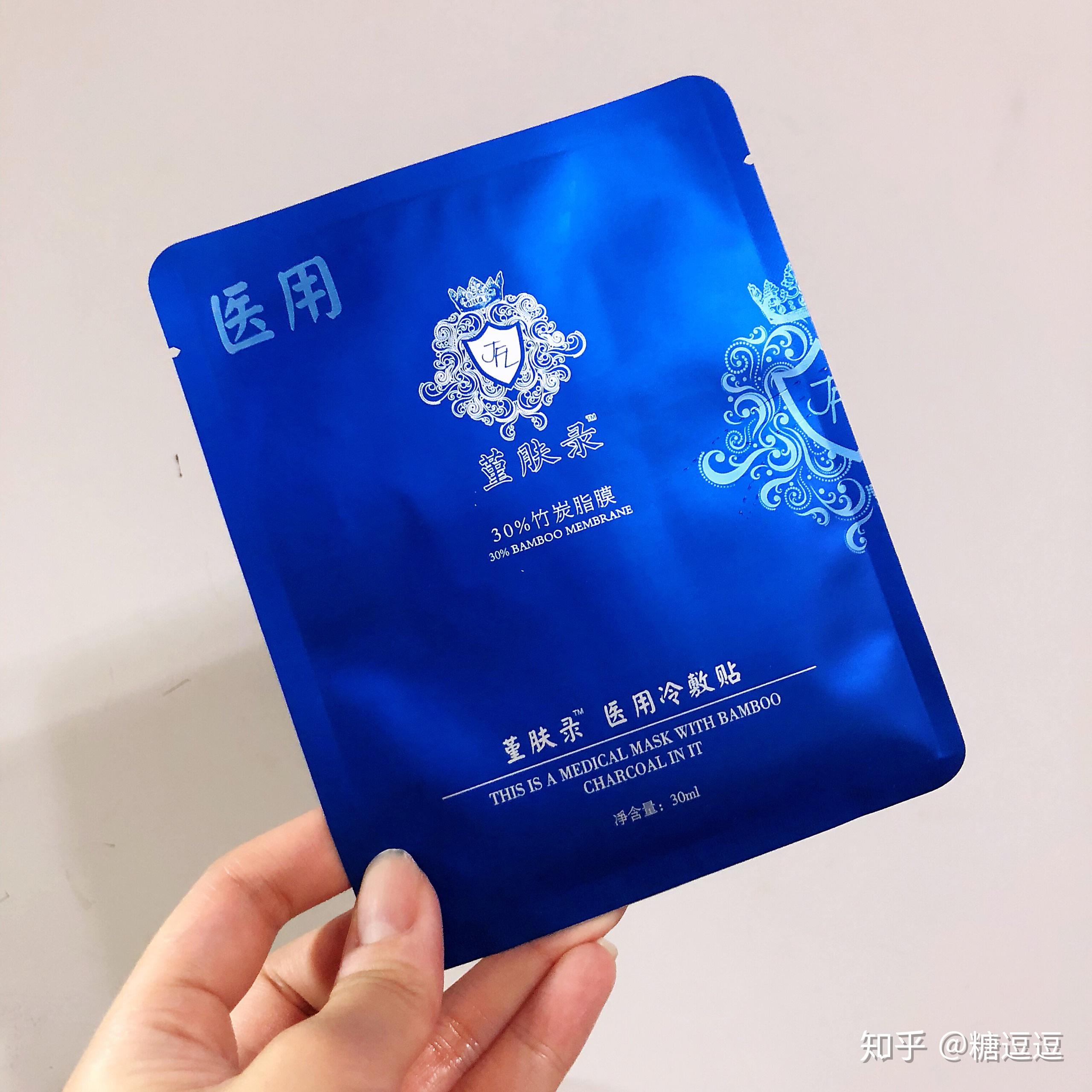 堇肤录人肉反馈 - 知乎