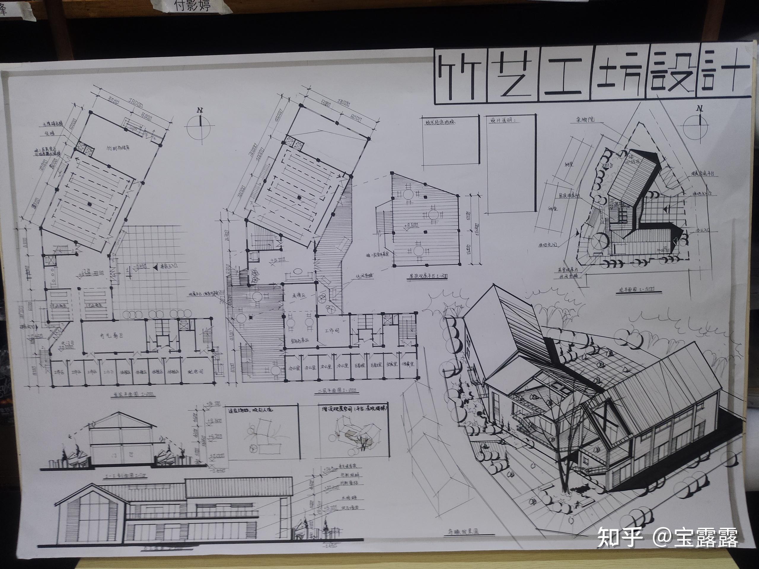 朴是设计心得分享重庆大学建筑学考研快题学习