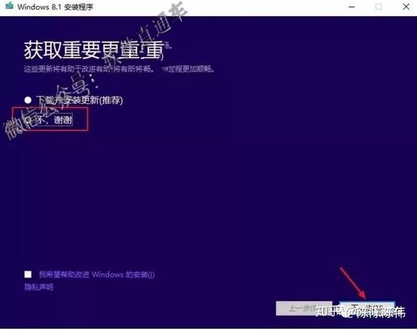 win8密钥，win81秘钥