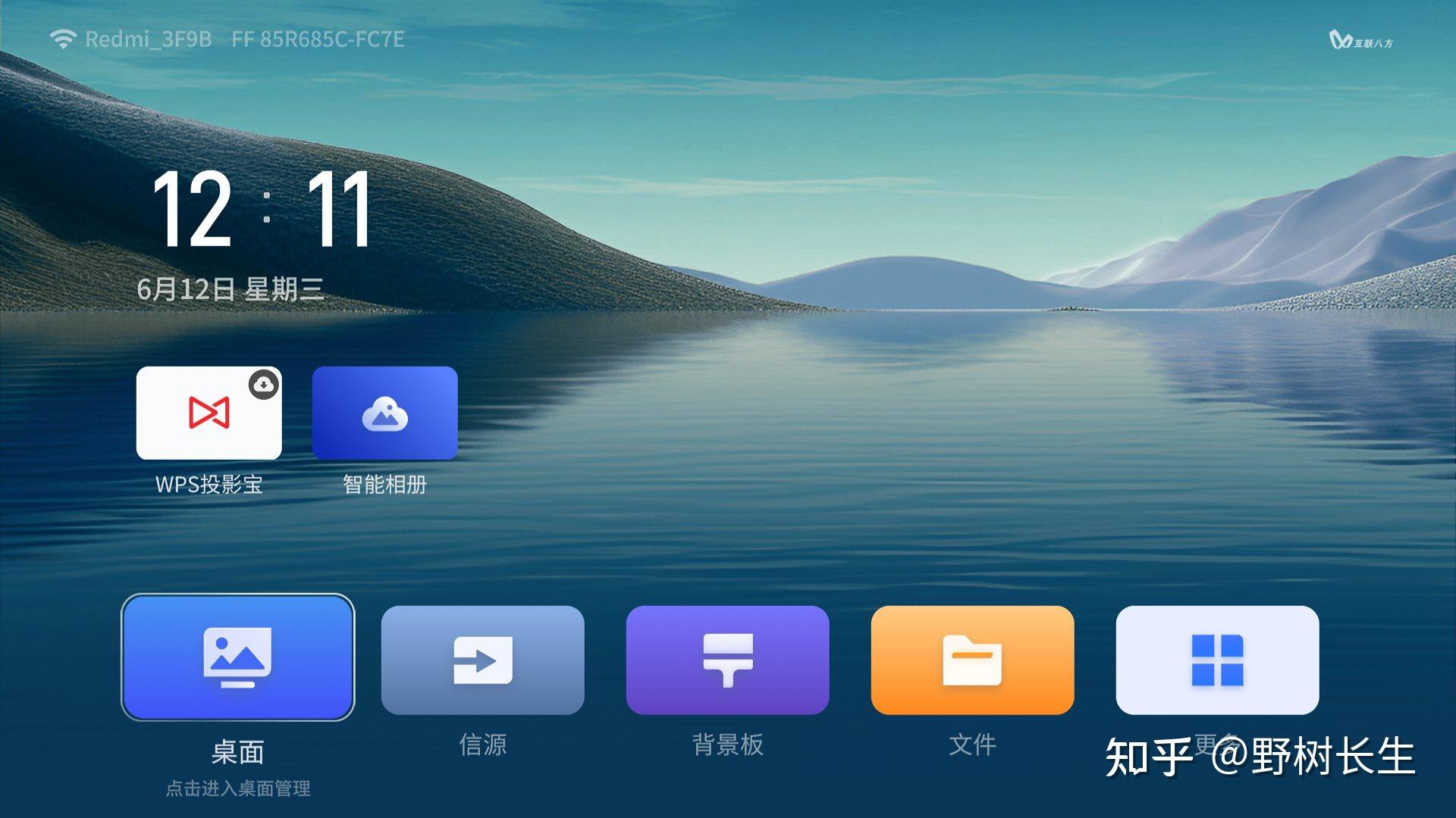 雷鸟电视必看的保姆级设置教程|手把手教你玩转雷鸟鹤