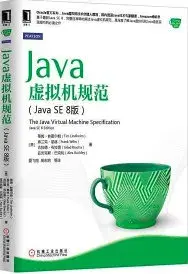 云计算与并行计算的区别_java并行程序设计 张杨_java多台电脑并行计算