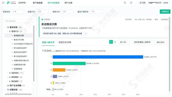 诸葛IO
