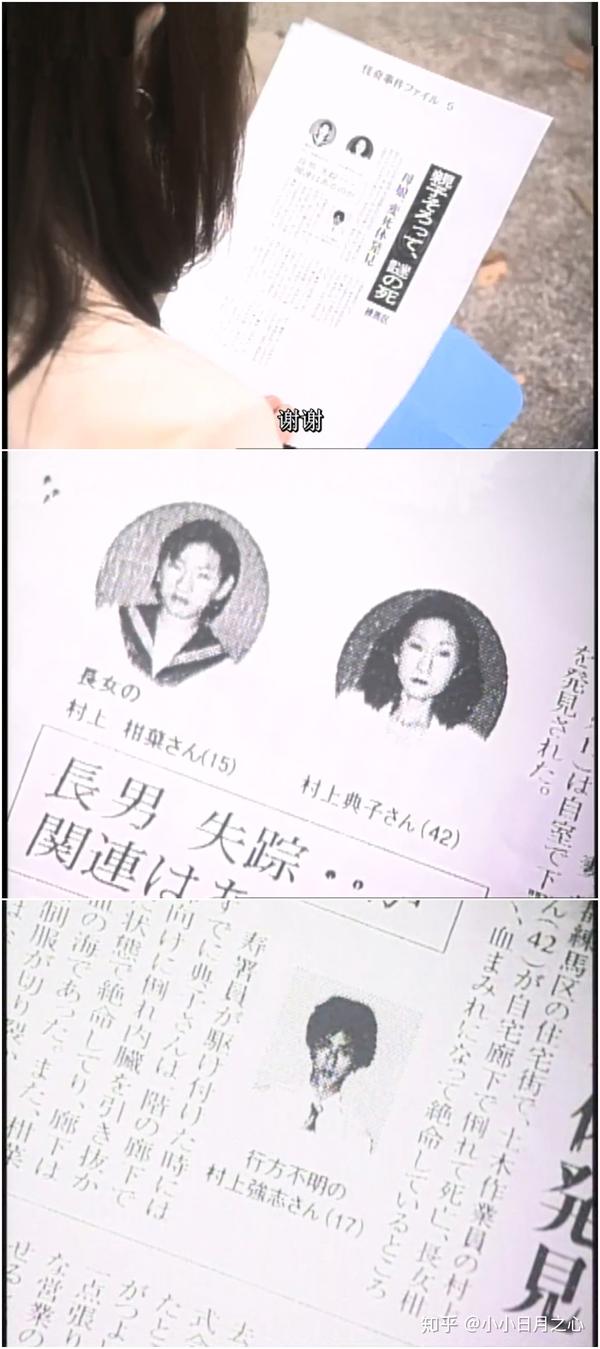 如何解读咒怨这部电影 咒怨全部解析 精作网