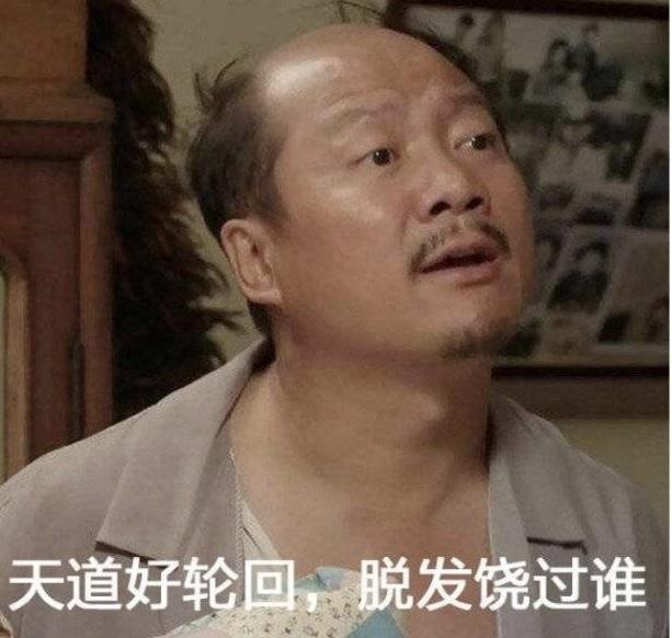 脱发怎么办?头发越掉越多!