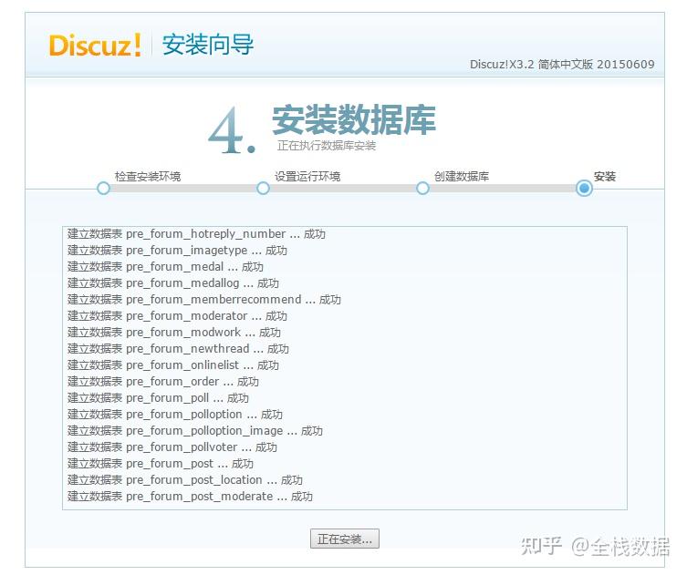 再议Discuz! X：一代程序员的青春编年史 - 知乎