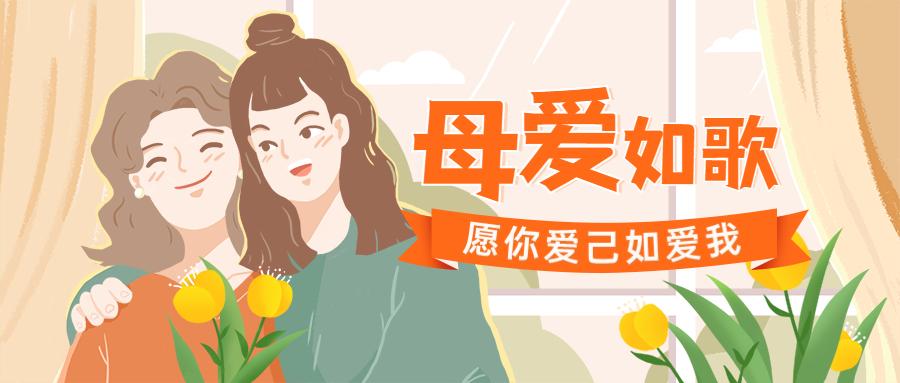 母亲节朋友圈文案爆款晒照教程在线派送中爱要大声说出来