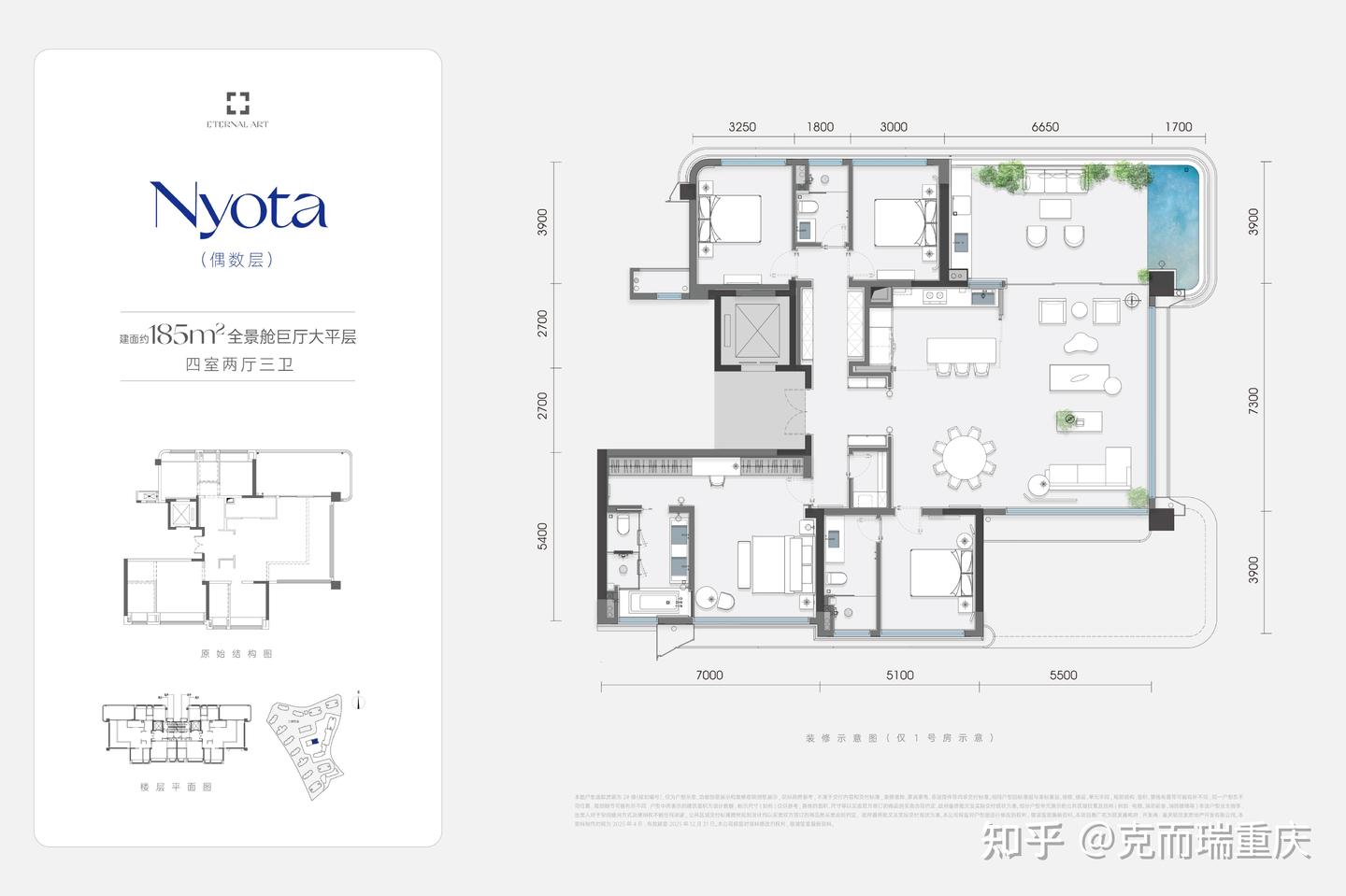 联发嘉和府:观音桥核心区第四代住宅,带你进入豪宅新高度 - 知乎