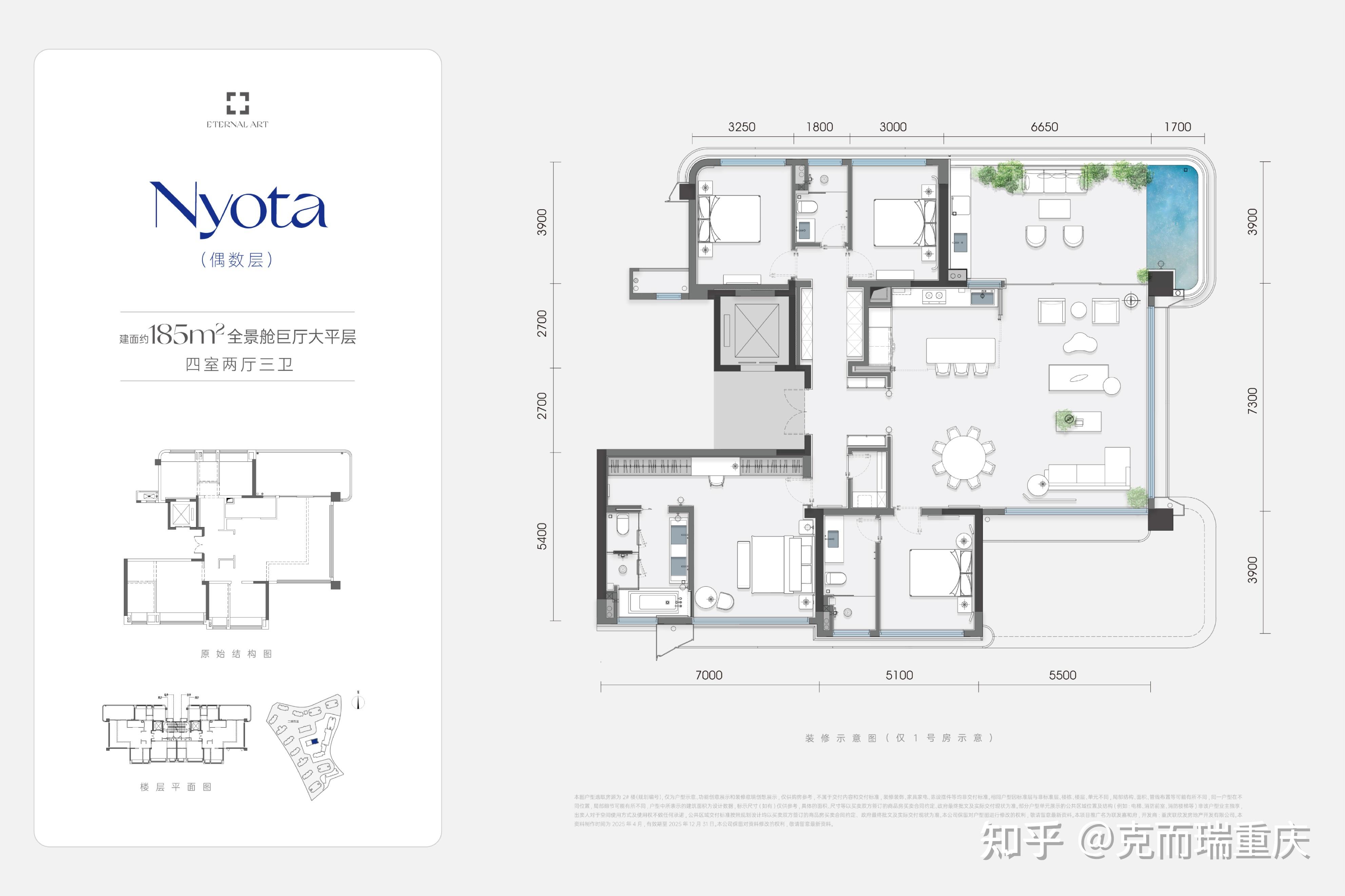 联发嘉和府:观音桥核心区第四代住宅,带你进入豪宅新高度 - 知乎