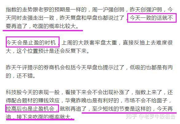 2020.7.22复盘：慢牛节奏是对的，明天继续上涨 - 知乎