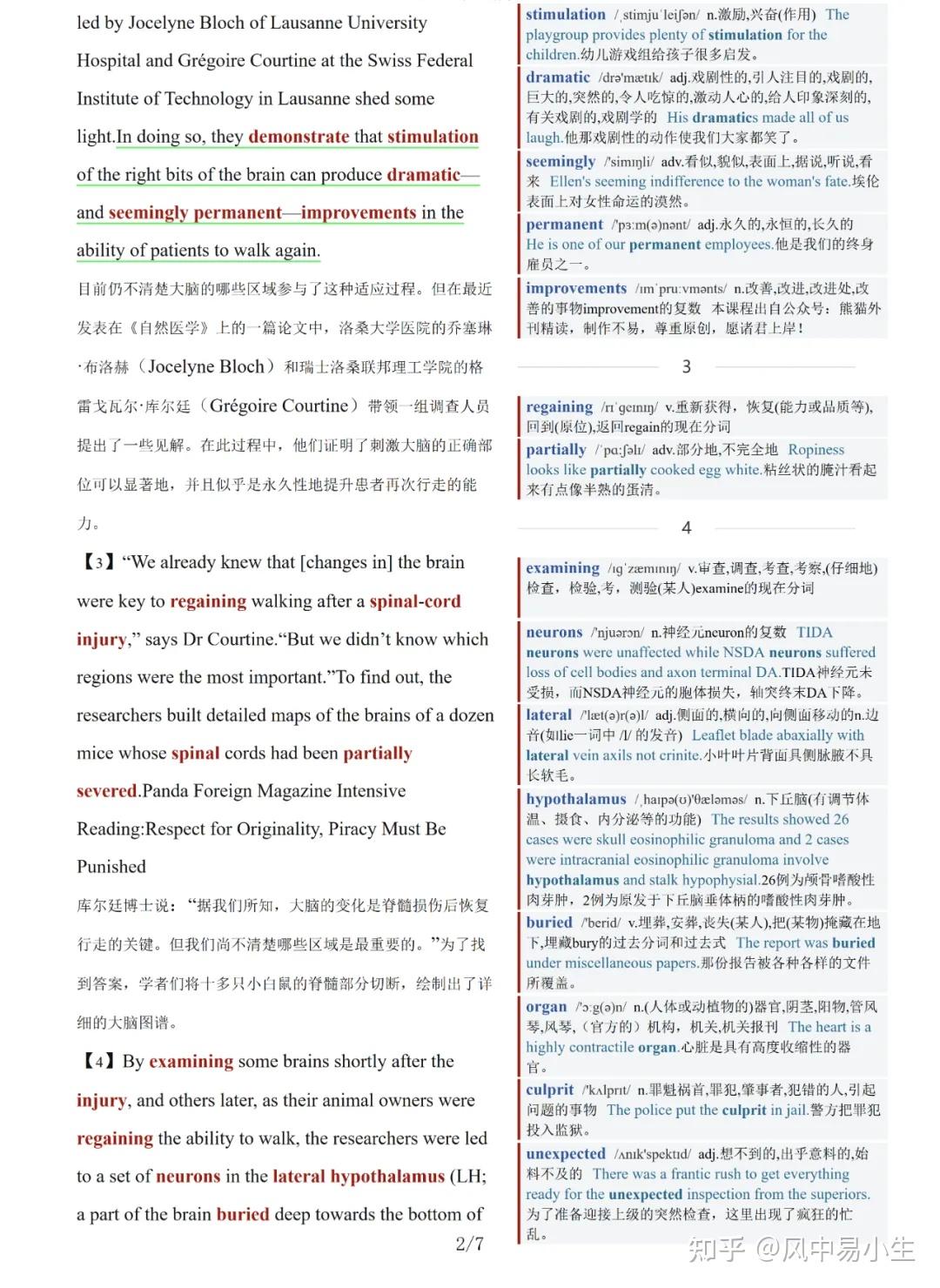 26考研英语每日外刊精读【持续更新】 - 知乎